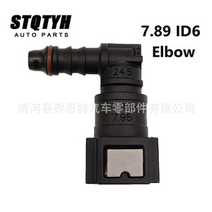Fuel <b>Quick</b> <b>Connector</b> 7.89 Id6 Straight Bend T Shaped Plastic Auto Connectors - Product Image 4