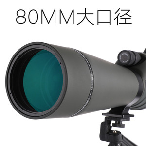 Maifeng Outdoor Telescope 20-60x80mm High Magnification Waterproof Aluminum Alloy Tripod Mount - Product Image 2