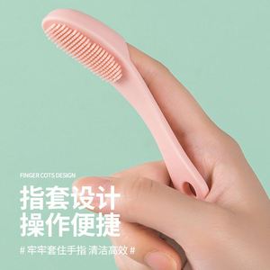 Brosse nettoyante faciale en silicone pour points noirs et boutons, à poils doux, pour le nettoyage des ailes du nez et des pores, avec embouts de doigt - Product Image 4