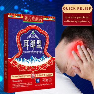 Venta al por mayor de parches de ungüento para la salud del oído-Sin medicamentos, adhesivo pediátrico seguro, reduce las molestias y la inflamación de la otitis - Product Image 6