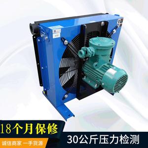 Refroidisseur d'huile hydraulique Magnolia A350, refroidisseur d'air vertical, dissipateur thermique pour usage industriel - Product Image 5