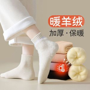 Women's Cashmere <b>Socks</b> Thickened Warm Fleece Lined Mid Calf Autumn Winter <b>Sleep</b> Floor Maternity <b>Socks</b> - Product Image 3