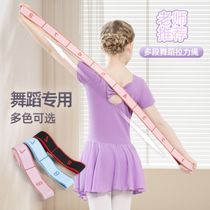สายยางยืดออกกำลังกายแบบแบ่งส่วน Maioka ปรับความต้านทานได้ สำหรับเต้น โยคะ ฟิตเนส เด็ก ฝึกซ้อมบัลเลต์ - Product Image 3