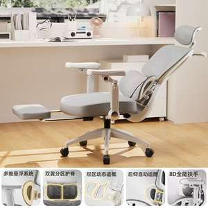 Luxury Executive Office <b>Chair</b> with Revolving Design Modern Mesh Steel Fabric Ergonomic Furniture Luxury Massage Office <b>Chair</b> - Product Image 4