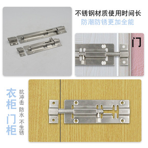 Loquet de porte et fenêtre en acier inoxydable, type A, épaissi, à fixation en surface, pour la sécurité des portes - Product Image 5