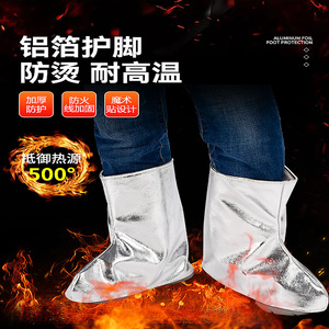 Aluminum Foil Foot Covers Heat Resistant Welding Industry Protection Spark Proof High Temperature Resistance - Product Image 2