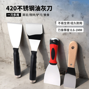 Stainless Steel Putty Knife 1.0 Mm Straight Blade <b>Plastic</b> Handle Construction Tool For Wall Grouting And Painting - Product Image 2