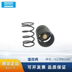 Atlas Copco <b>Thermostatic</b> Valve 1623992500 For Air Compressor <b>Control</b> Valves - Product Image 5