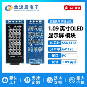 จอแสดงผล OLED แบบโมดูล JYC ขนาด 1.09 นิ้ว - 4 พิน รุ่น SSD1312 หน้าจอขนาดเล็ก 64x128 โมโนโครม โมดูล LCD อินเทอร์เฟซ 4 พิน I2C L1140 - Product Image 2