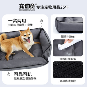 Pet Bed Rectangle Oxford Cloth <b>Dog</b> <b>Sofa</b> Thickened Polyester Fiber Four Seasons Hand Wash - Product Image 3