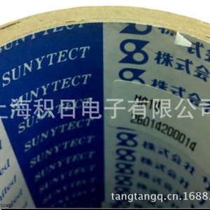 Sat116t Antistatic Pet Protective <b>Film</b> 625mmx500m For Electronic Components - Product Image 5