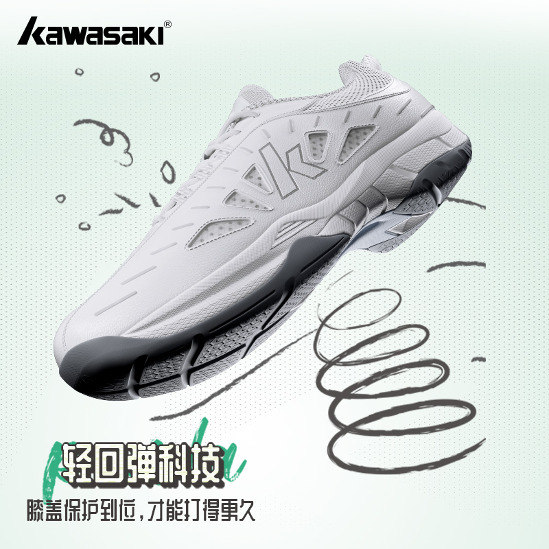 Kawasaki K2B51-B3327 Badminton Shoes - Durable & Comfortable