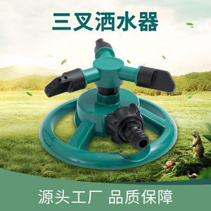 Huabangshi 360 Gear Drive <b>Plastic</b> Sprinkler 1 In Lawn Watering Rotating <b>Disc</b> Sprinkler - Product Image 4