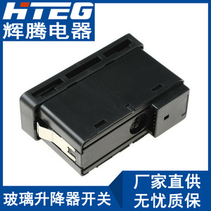 Interruptor de Luces de Emergencia Hteg 6131-8368-920, Botón Pulsador para Sistema de Cierre Centralizado de BMW Serie 3 - Product Image 3