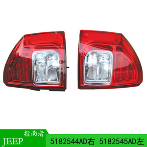 Luces Traseras para Jeep Compass 5303883AF, Luz Trasera Halógena Roja y Blanca para Modelo GAC FCA M4MK11 - Product Image 5