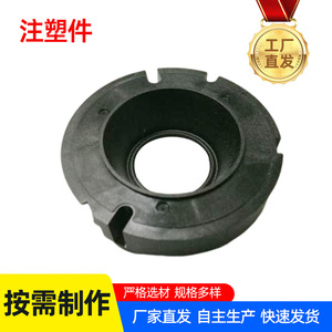 Injection Molded Plastic Parts <b>ABS</b> Customized For <b>Machinery</b> And Electromechanical Housings 558 Hebei Made - Product Image 2
