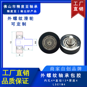 <span class=keywords><strong>Courroie</strong></span> transporteuse à <span class=keywords><strong>poulie</strong></span> à filetage externe, <span class=keywords><strong>accessoire</strong></span> pour axe, <span class=keywords><strong>courroie</strong></span> en caoutchouc enveloppante, pièces de ligne de convoyeur à vis, résistantes à l'usure et silencieuses - Product Image 3