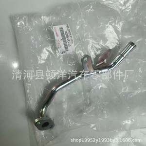 Tubo de derivación de agua Toyota 16268-0E010, manguera de refrigerante de hierro para motor, pieza de repuesto - Product Image 1