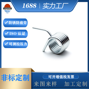 Strong Torsion Springs N526 8mm Inner Diameter High Torque For Bicycles Toys <b>Hardware</b> Electronics - Product Image 5
