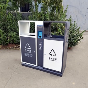 Contenedor de Basura Rectangular para Exteriores, de Acero Galvanizado, para Clasificación y Reciclaje, para Parques, Plazas, Zonas Residenciales y Calles - Product Image 1