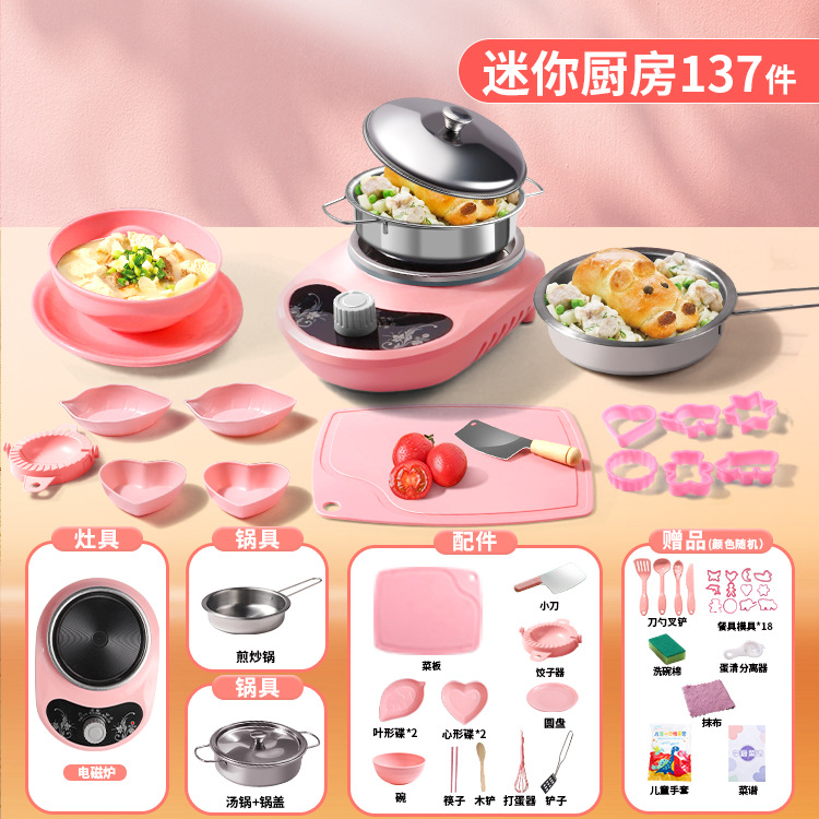 [Rose] Extra Large (ensemble de 137 pièces) Réchaud Standard - Boîte E-commerce