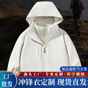 Outdoor 3-In-1 Windproof Jacket With Detachable Fleece Lining Unisex Technical Apparel For Workwear And Outdoor Use - Product Image 5