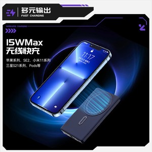 Cargador Inalámbrico Magnético Ultrafino <span class=keywords><strong>de</strong></span> Aluminio CHINOE, Carga Rápida <span class=keywords><strong>de</strong></span> 15W/20W, Diseño 3 en 1, Batería <span class=keywords><strong>de</strong></span> Litio-Polímero, Usuarios Confiables - Product Image 5