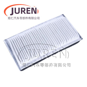 Filtre à air d'habitacle Juren pour Zotye E200, pièce de rechange de taille standard - Product Image 5