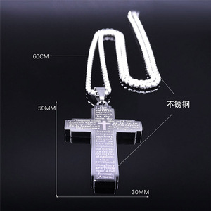 Nueva <span class=keywords><strong>Biblia</strong></span> collar de cadena cruzada de acero inoxidable Jesús oración católica religiosa plata Cruz colgante collares para Mujeres Hombres - Product Image 5