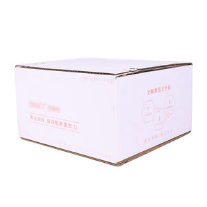 定制Logo印花生态邮筒瓦楞纸箱高端便携防水定制彩色护肤美容包装 - Product Image 1