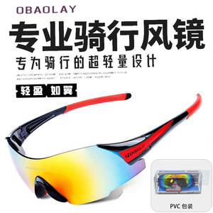 Gafas de Ciclismo sin Montura para Hombre, Marco TR90, Lentes de Policarbonato, Protección UV, Ligeras, Gafas de Sol Deportivas para Exteriores - Product Image 5