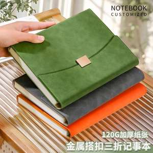 A5 PU Notebook Hardcover Magnetic Buckle High Quality Business Three-fold Diary Enterprise Customized LOGO Business <b>Gifts</b> - Product Image 3