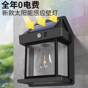 Solar Garden <b>Light</b> <b>Led</b> Outdoor <b>Motion</b> <b>Sensor</b> Waterproof High Brightness For Home And Yard Lighting - Product Image 4