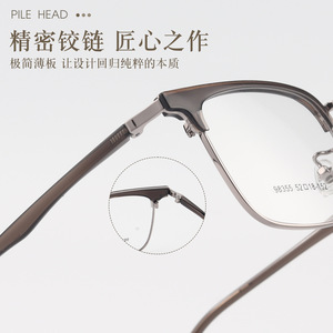 Danyang – montures de lunettes rectangulaires pour hommes, monture complète, anti-uv, pour la myopie, 98355 - Product Image 5