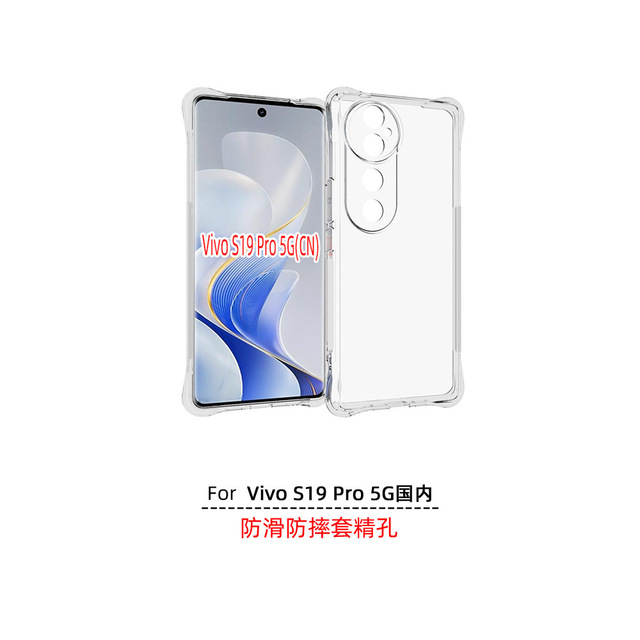Clear Shockproof 360  Matte Bumper Slim TPU Good Hole Case for Vivo S19 Pro 5G phone case