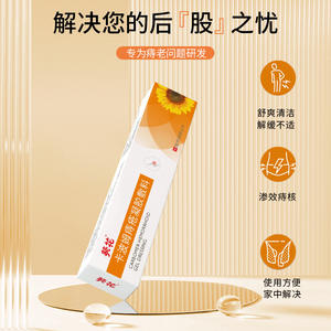 Gel para Hemorroides Sunflower Carbomer 3g X 3 Tubos Para Alivio de Hemorroides Internas y Externas - Product Image 4