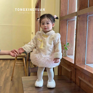 Child Star Circle Girls Hanfu Dress Autumn Winter First Birthday Chinese Style Clothing For Babies - Product Image 3