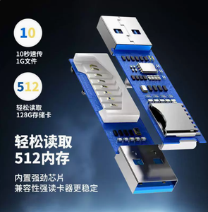 Lector de Tarjetas <span class=keywords><strong>USB</strong></span> <span class=keywords><strong>3.0</strong></span> Multifuncional 2 en 1 de Alta Velocidad, Compatible con TF+SD, Computadora, Tableta, Cámara, Laptop, Automóvil - Product Image 2