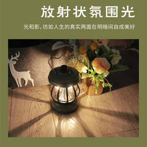 Lanterne de camping extérieure LED rechargeable 550 lumens, lumière blanche chaude, lampe de tente portable, lanterne à main de style rétro - Product Image 3