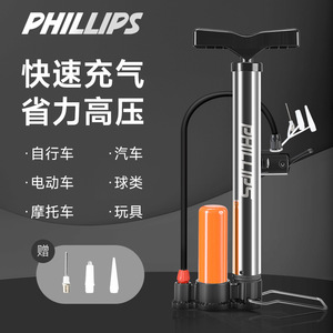 Pompe à air manuelle Phillips 160 PSI haute pression en acier inoxydable pour vélo, voiture, moto, ballon de basket, jouet, avec adaptateur de buse - Product Image 1