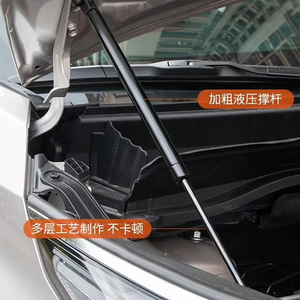 Front Hood <strong>Bonnet</strong> Lift Support Poles Struts Shocks Hydraulic Rod Gas Springs for <strong>Toyota</strong> <strong>Land</strong> <strong>Cruiser</strong> 250 LC250 2024 <strong>2025</strong> - Product Image 6