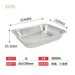 Disposable Rectangular Aluminum Foil Container 324x260x55.5mm 3000ml For BBQ Grilled Fish Takeout - Product Image 1