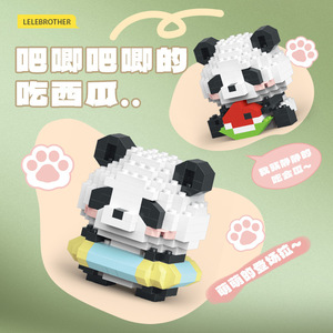 Panda Building <b>Blocks</b> Assembly Toy 100-200 Pieces For Kids Age 5-14 Years DIY Educational Stacking Toys - Product Image 4