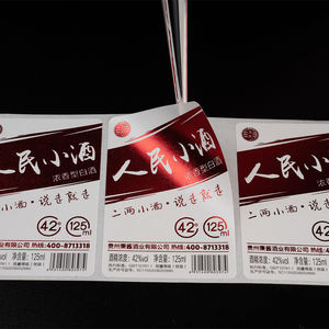 Autocollant de boisson avec logo personnalisé vin design imaginatif gaufrage lumineux PET trésor attrayant de bonne affaire direct usine haut de gamme - Product Image 1