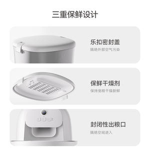 Dudu Pet Automatic Feeder 4L <b>Smart</b> <b>Remote</b> <b>Control</b> With App For Dogs And Cats Detachable Design Us Plug - Product Image 2