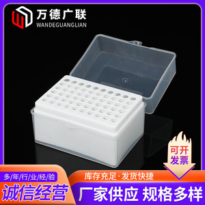 Wande Guanglian Plastic Pipette Tip Box Suction Head Box Filter Cartridge Laboratory Flip Top Storage <b>Container</b> - Product Image 2