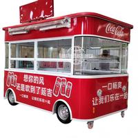 Mobiler Imbisswagen Kiosk Eiswagen Smoothie-Anhänger Kaffee-Tee-Foodtruck Aluminiumrahmen 2 Jahre Garantie Rostbeständig für den Straßenverkauf