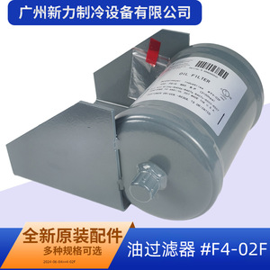 ไส้กรองน้ำมันเครื่อง Westermeyer Industries รุ่น F4-02F สำหรับเครื่องปรับอากาศแบบรวมศูนย์ อะไหล่ทดแทน - Product Image 5