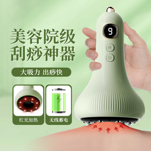 Electric Gua Sha Massager With Red Light Heating Wireless Rechargeable Full Body Meridian Therapy Device For Shoulder Neck Pain - Product Image 1