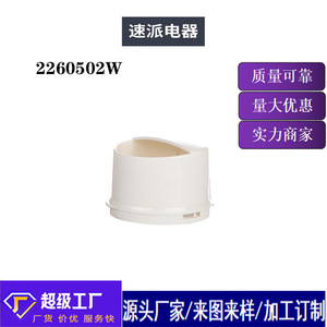 ฝาครอบตัวกรองน้ำอะไหล่ทดแทน 2260518W 2260502B อุปกรณ์ติดตั้งตู้เย็นพลาสติก ความเข้ากันได้ดี - Product Image 4